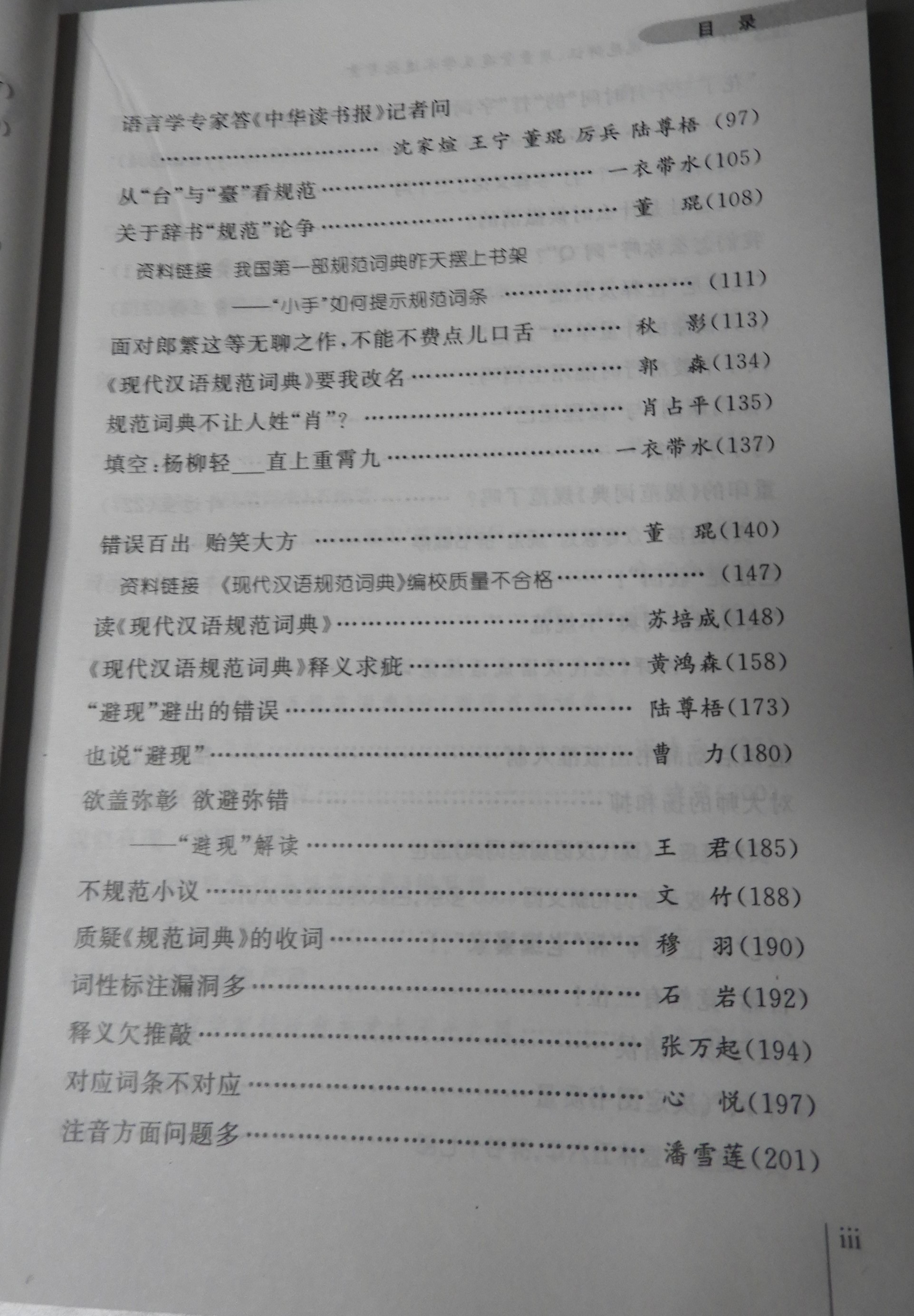 国产免费内容的安全与道德考量-第3张图片