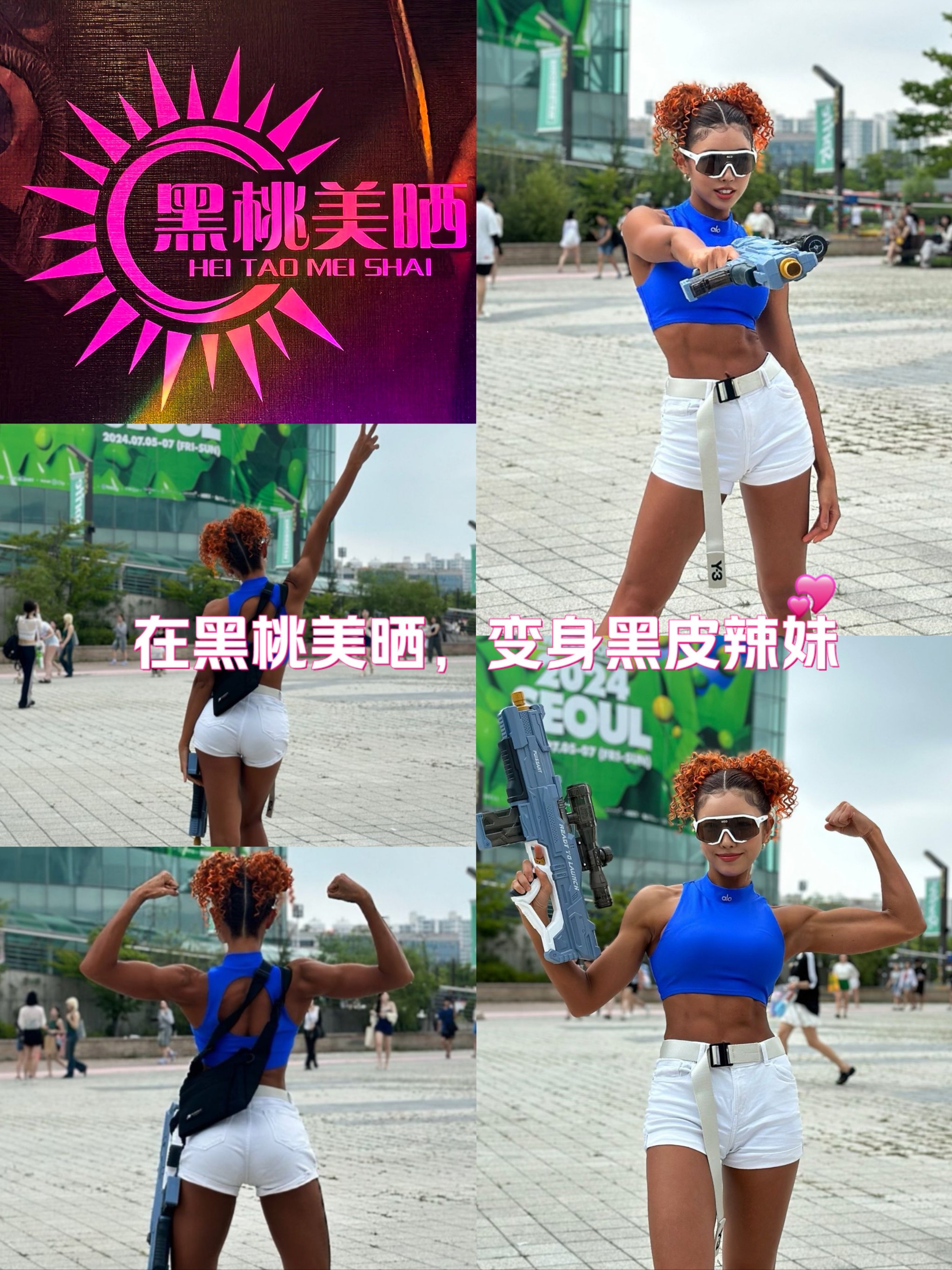 变成黑皮辣妹后和朋友做了手机播放完整版变身黑皮辣妹的冒险之旅，与友共度的无码资源-第2张图片