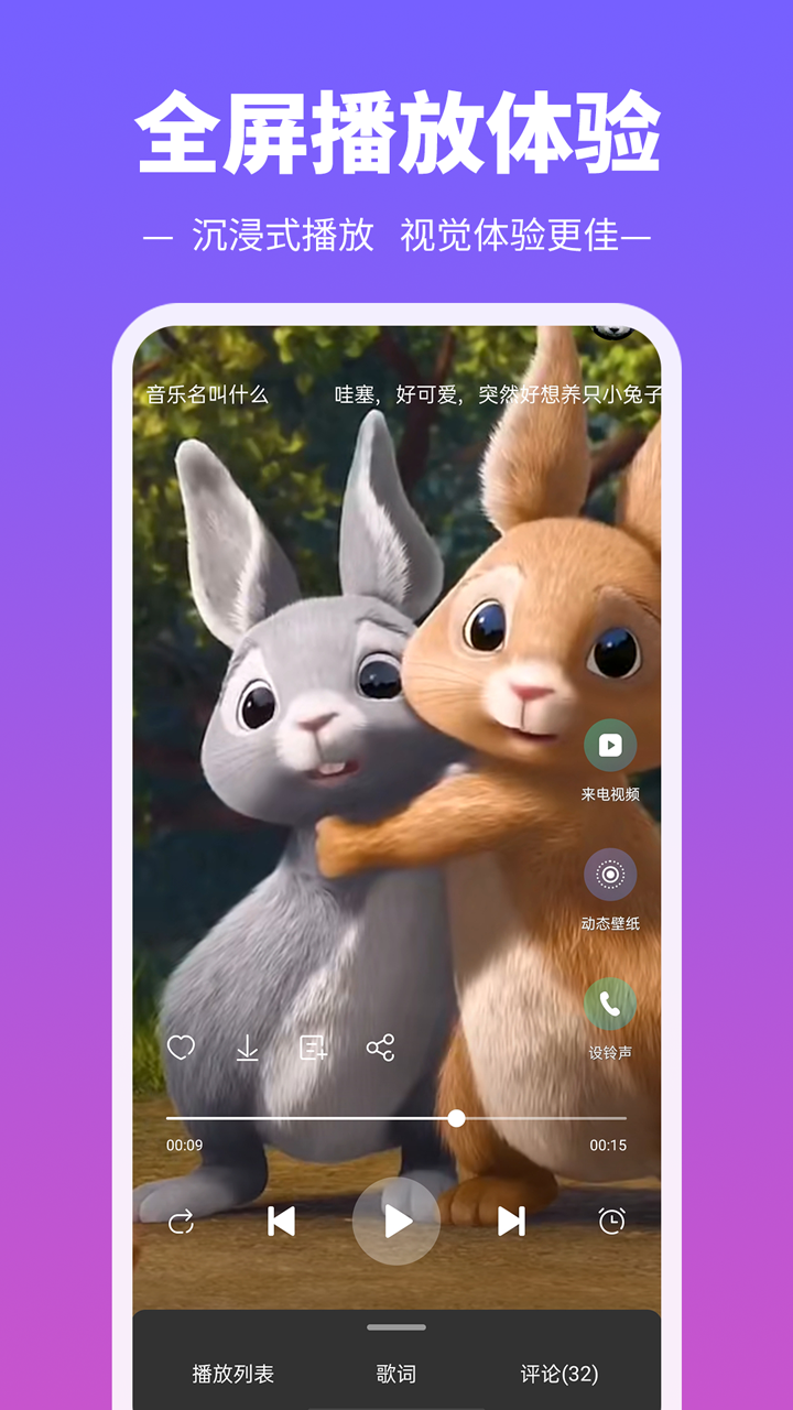 百度手机助手在iPad上的应用体验-第3张图片