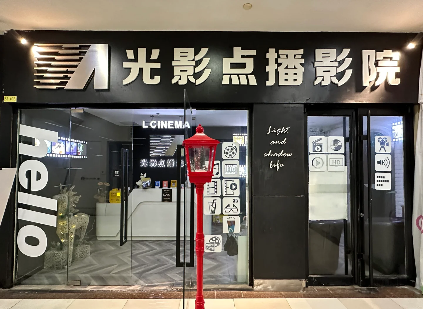 44800万达影院44800万达影院的观影体验与文化魅力-第1张图片