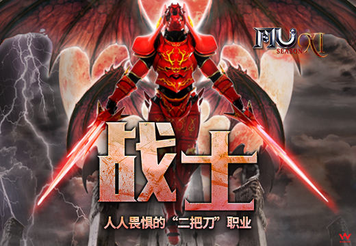 奇迹私服战士加点攻略，打造无敌战斗力的秘诀-第2张图片