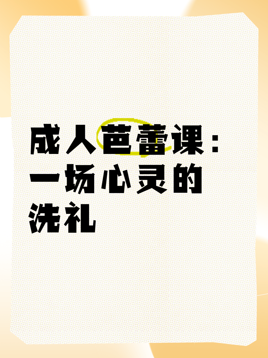 原谅大作战原谅大作战，一场心灵的洗礼-第1张图片