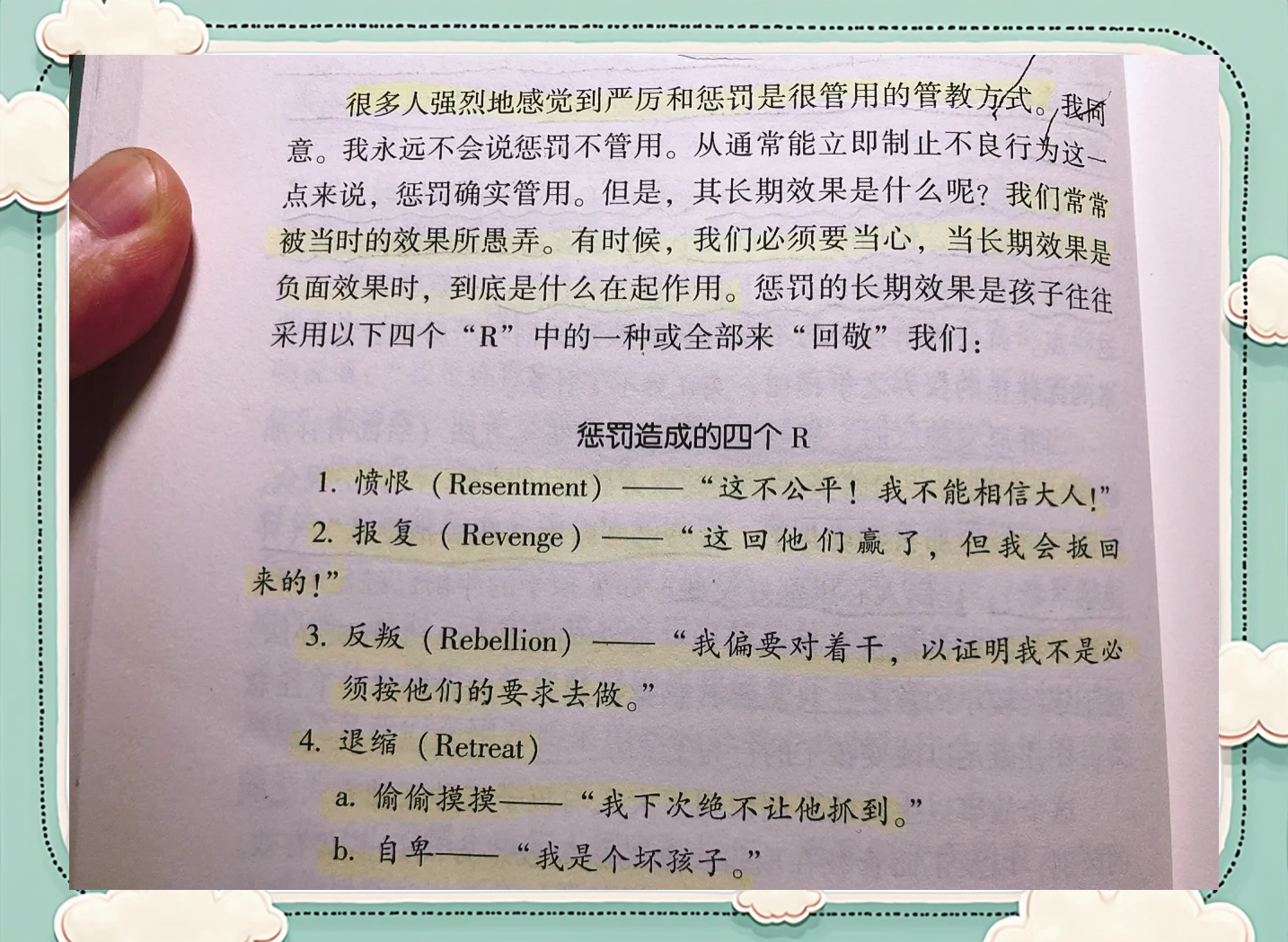 怎样惩罚自己可动隐私5000字如何正确面对自我惩罚——以保护个人隐私为前提-第1张图片