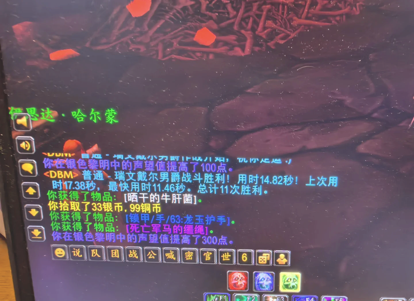 银色盟约声望，探索与提升的旅程-第2张图片