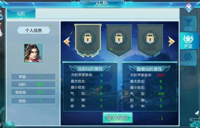 银色盟约声望，探索与提升的旅程-第3张图片