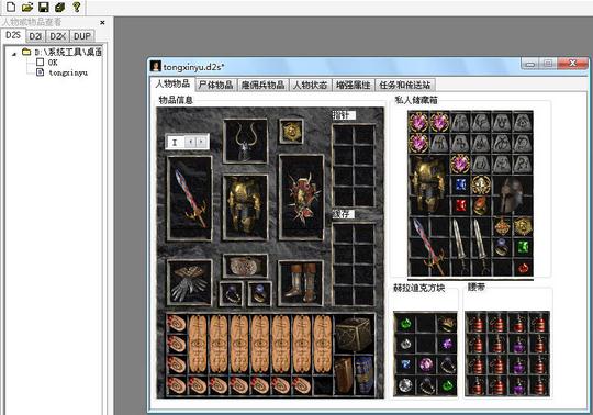 暗黑破坏神2地图全开怎么设置暗黑破坏神2地图全开，探索未知的冒险之旅-第2张图片
