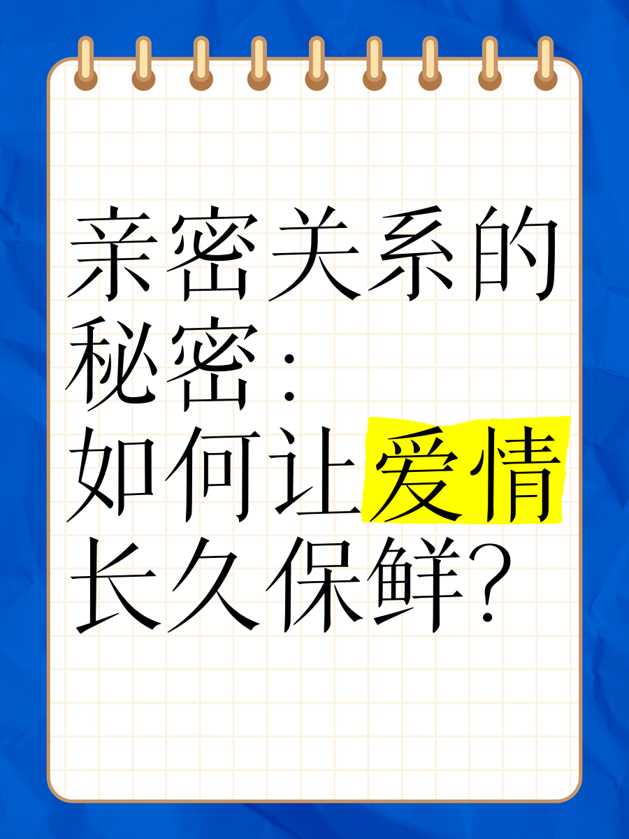 家庭中的关系变化，老公与女儿的亲密关系-第1张图片