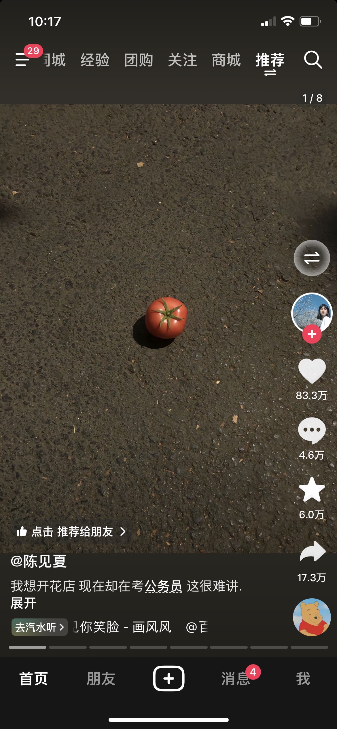 家庭中的关系变化，老公与女儿的亲密关系-第2张图片