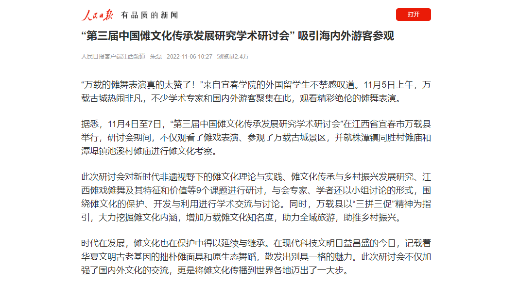 中国男同志的多元面貌与文化探索-第1张图片