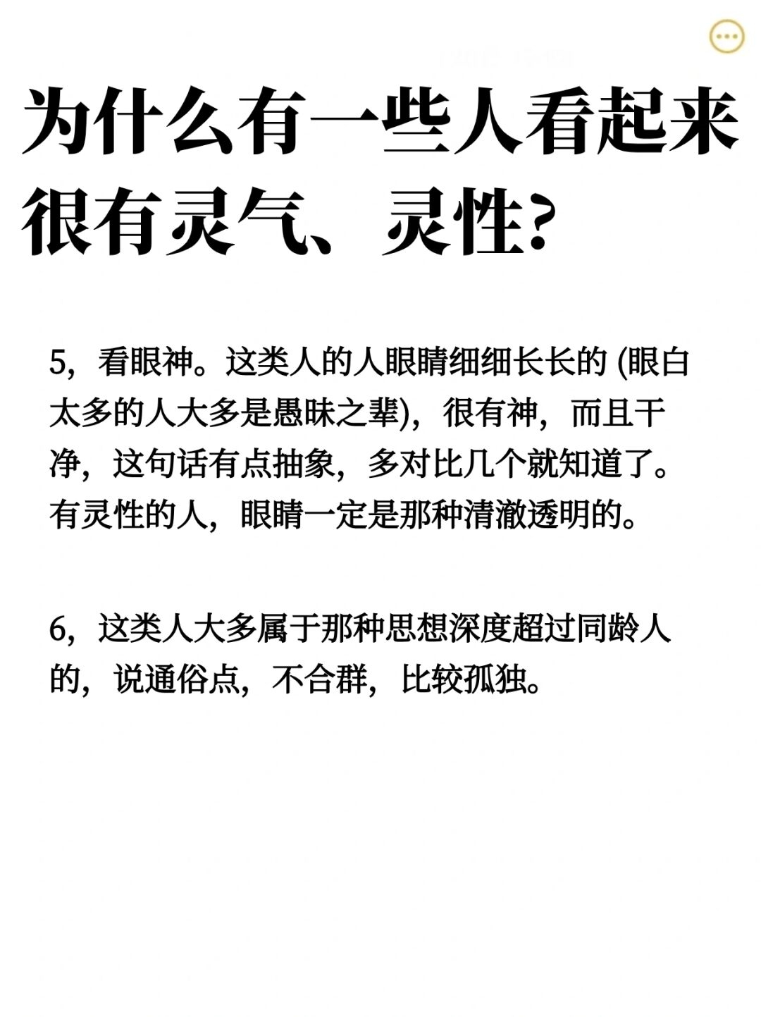 中国男同志的多元面貌与文化探索-第3张图片