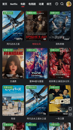 先锋影音每日资源——影视爱好者的新选择-第1张图片