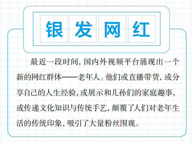 沙河视频，网络流行语与文化现象的探索-第1张图片