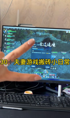 付先生与一块五花肉的传奇故事-第3张图片