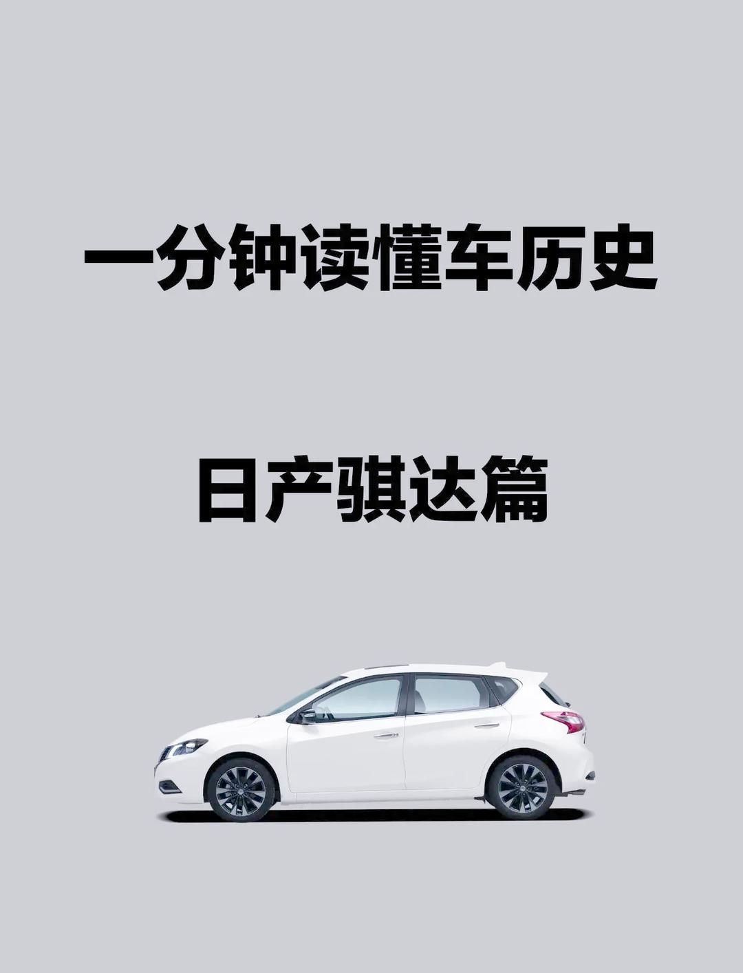 精美日产mv二线三线是什么黄色解析精美日产MV中的二线三线概念-第1张图片