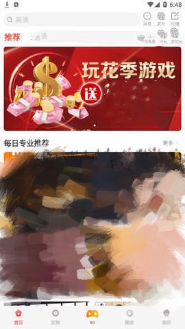 花季传媒网站免费进入在线观看的精彩世界-第2张图片