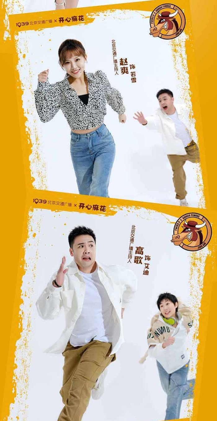麻花传情，赘婿之原创MV在线赏-第2张图片