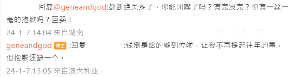 睡了姐妹几人姐妹关系中的界限与后果——一次不恰当的行为-第2张图片