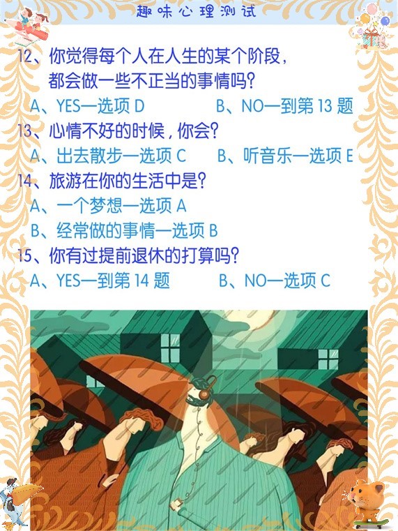 睡了姐妹几人姐妹关系中的界限与后果——一次不恰当的行为-第3张图片