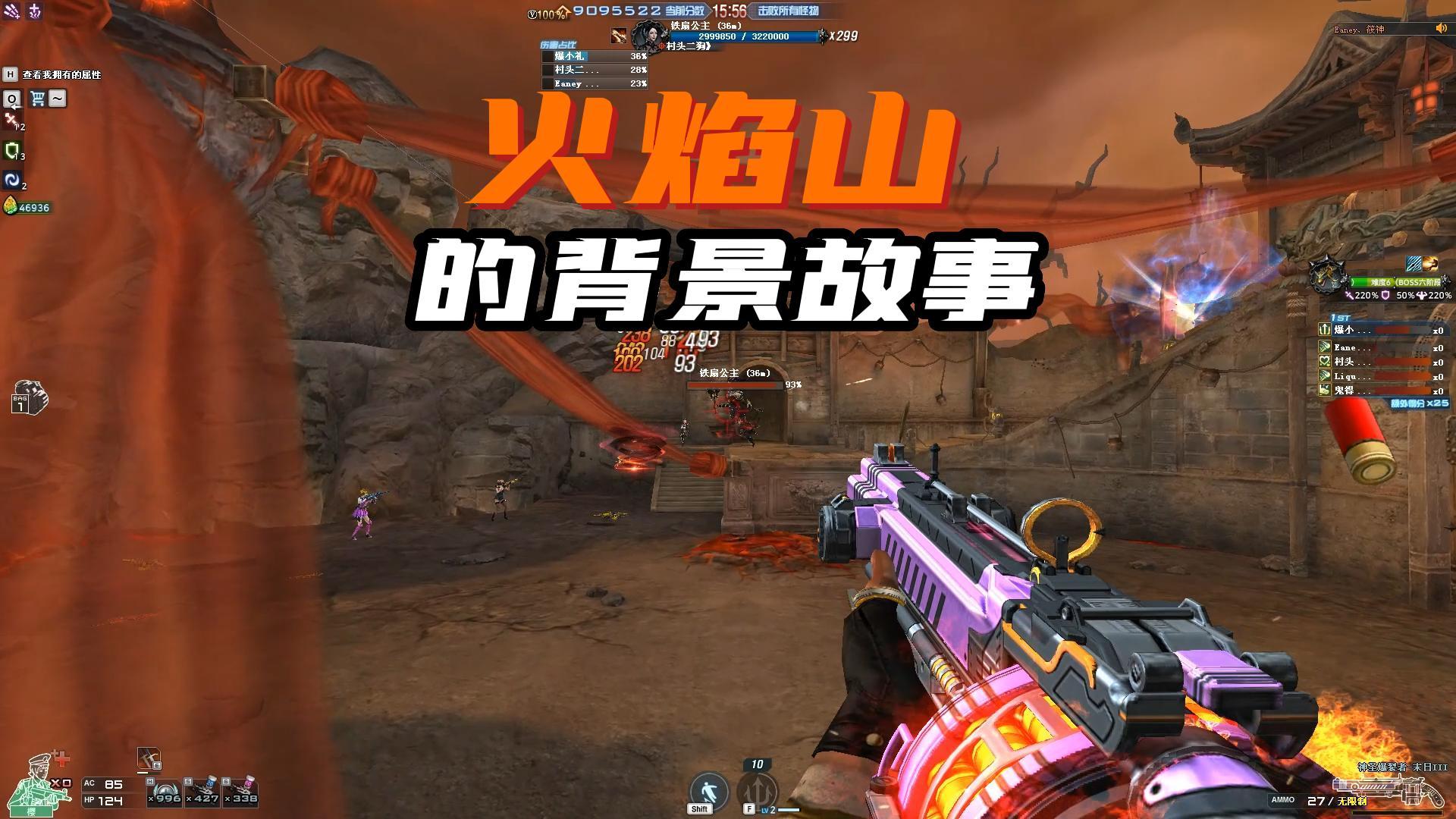 cf挑战模式的挂是什么样的揭秘CF挑战模式中的秒杀挂-第1张图片
