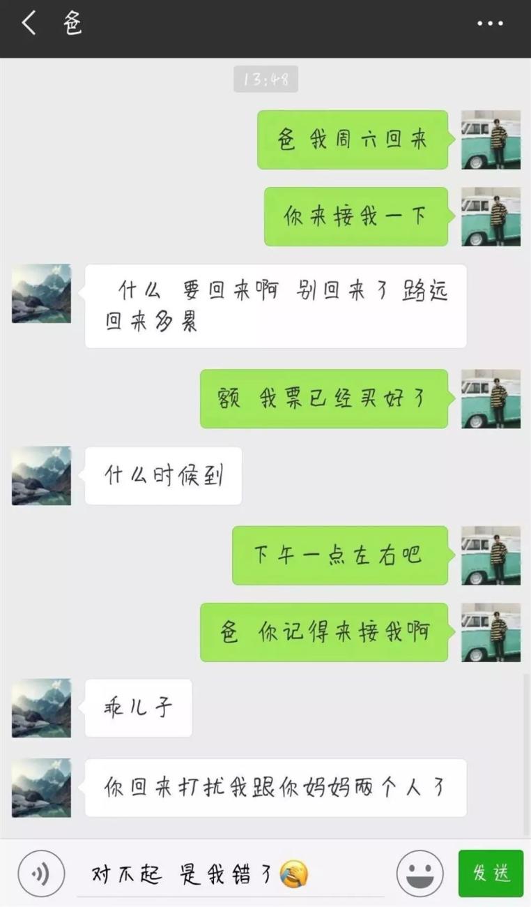 公交车上的意外遭遇——合不拢腿的尴尬经历-第2张图片