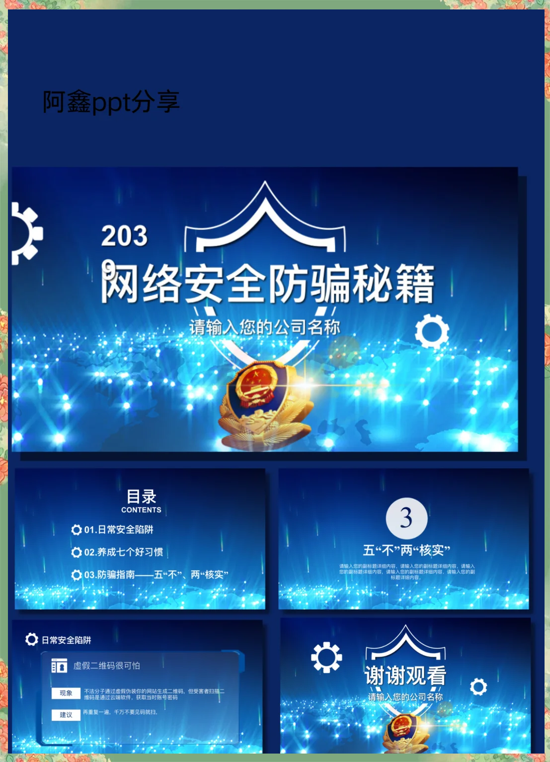 50款夜间禁用软件app免费50款夜间禁用软件APP免费，你了解的真相与安全防范-第1张图片