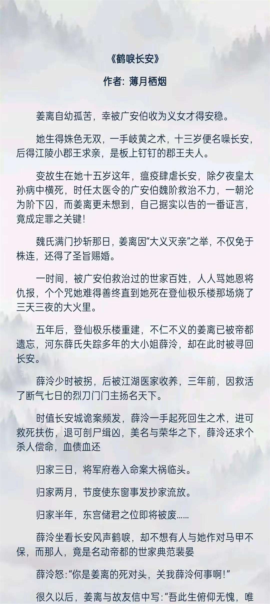 最近更新中文字幕免费版小说结局近期热门影视作品中文免费版更新及中文字幕解析-第2张图片