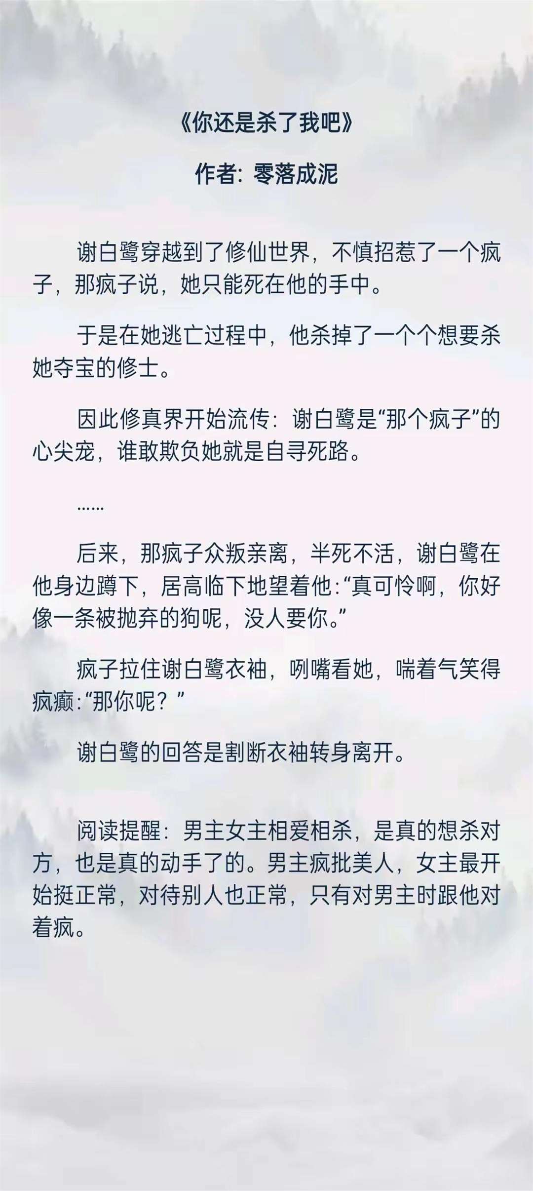 最近更新中文字幕免费版小说结局近期热门影视作品中文免费版更新及中文字幕解析-第1张图片