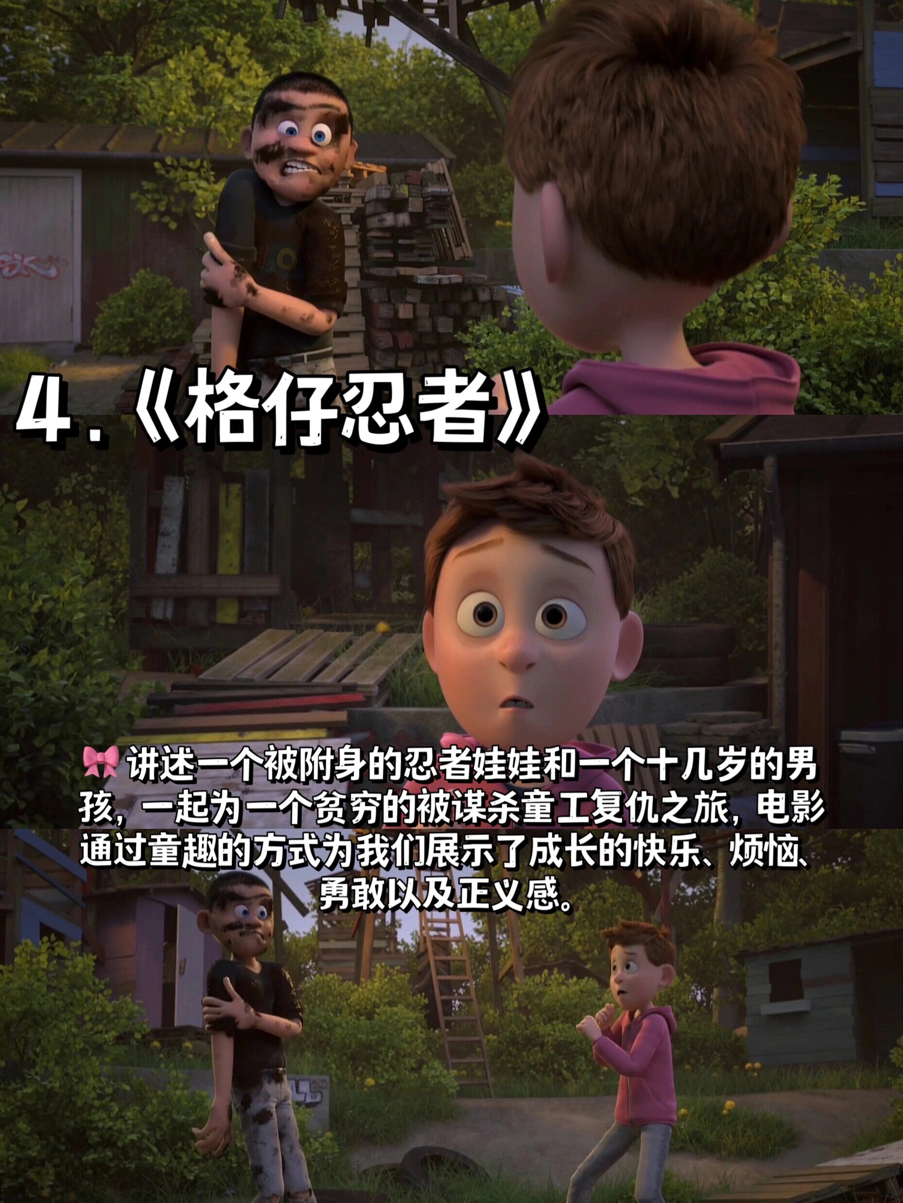 大妹子影视剧，免费在线观看全集的观影新体验-第2张图片