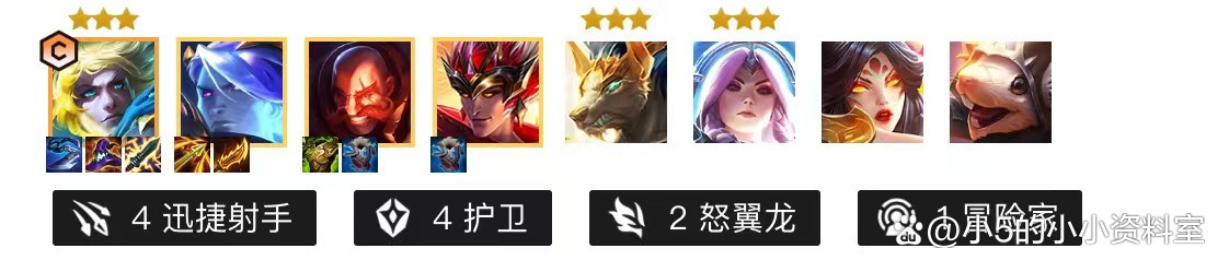 ez出装全面解析EZ出装攻略-第1张图片