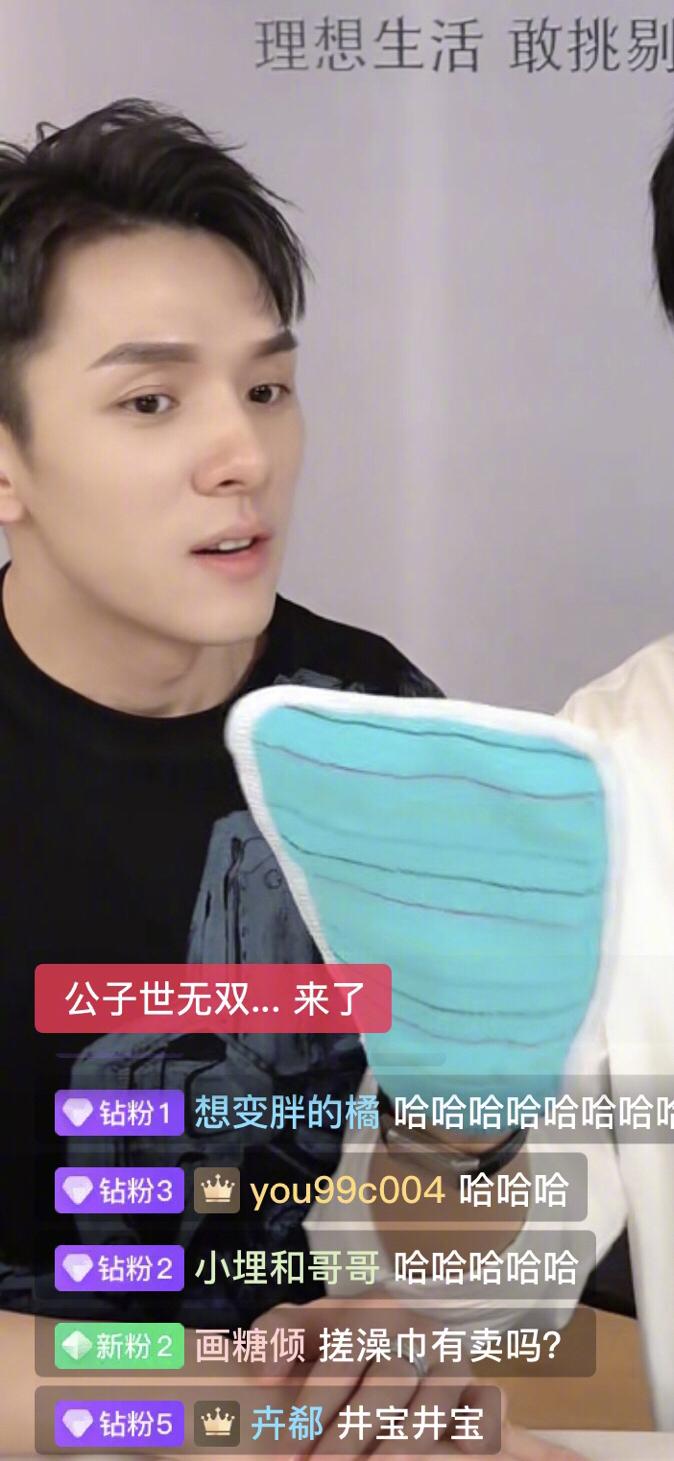 李佳琪停播原因深度解析-第3张图片