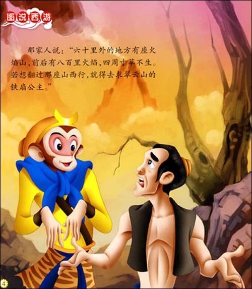 一杆枪勇闯无底洞，无畏的探险之旅-第1张图片