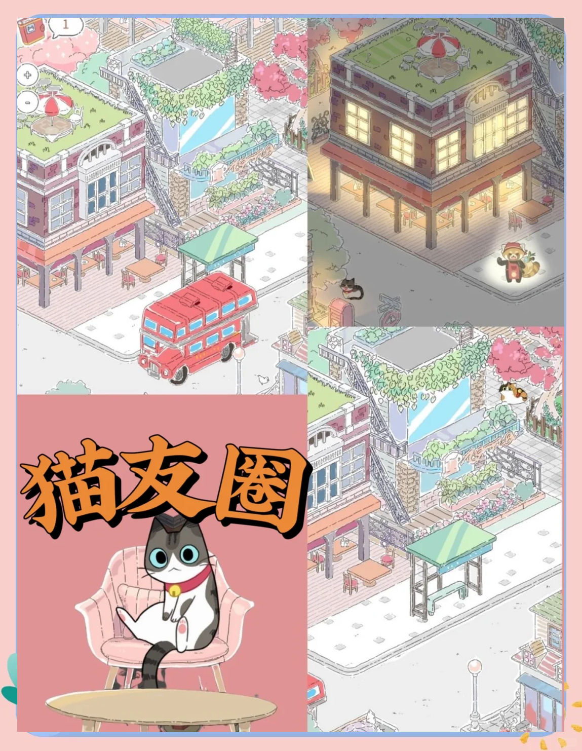 猫咪直播(破解版)猫咪直播（破解版）的探索与解析-第1张图片