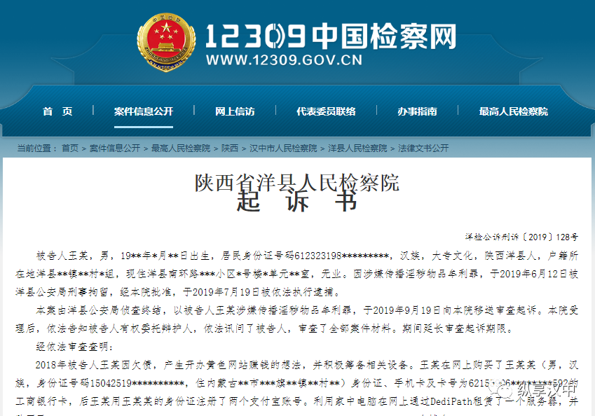 快速浏览黄频视频的注意事项-第1张图片