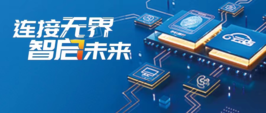 思思网思思网，连接你我，共创智慧未来-第2张图片