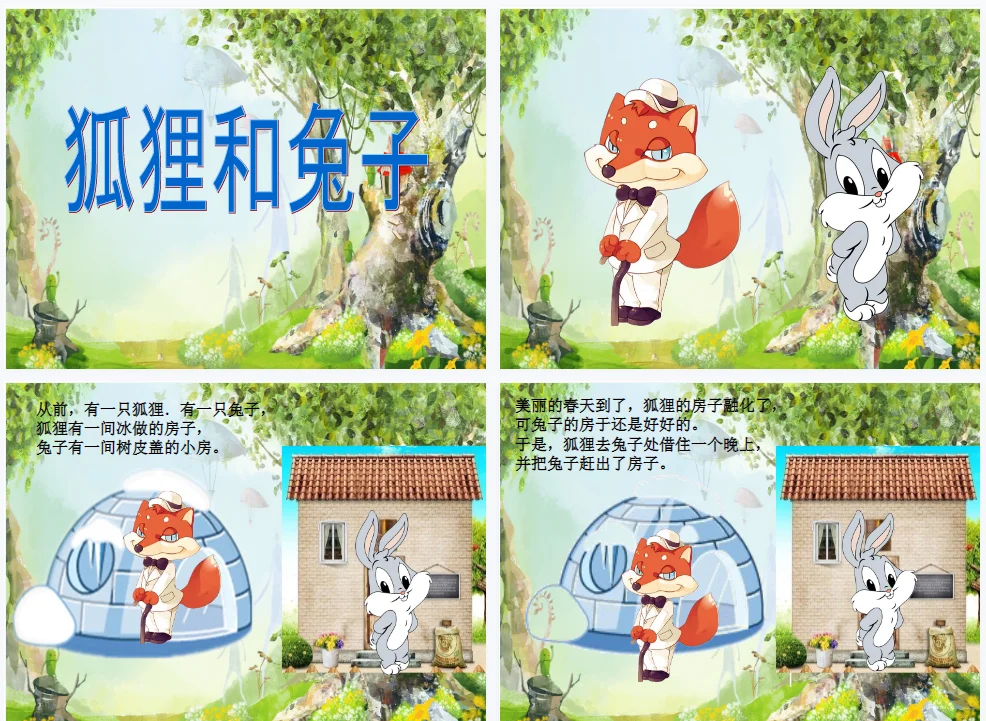 抓住貂蝉的两只大兔子视频播放漫画文关于抓住貂蝉的两只大兔子的误解与网络视频探讨-第1张图片