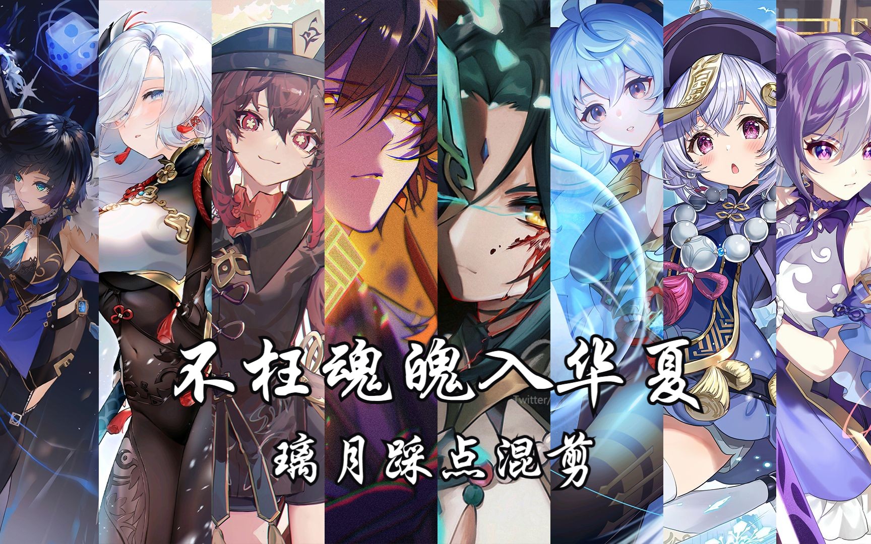 原神璃月飞云原神璃月飞云，探寻神秘世界的奇幻之旅-第2张图片