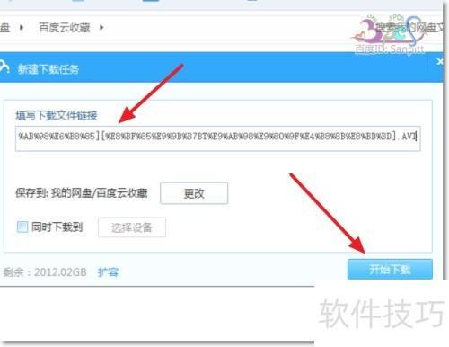 磁力链最佳的搜索引擎探索磁力链与BT磁力种子——天堂般的下载新体验-第1张图片