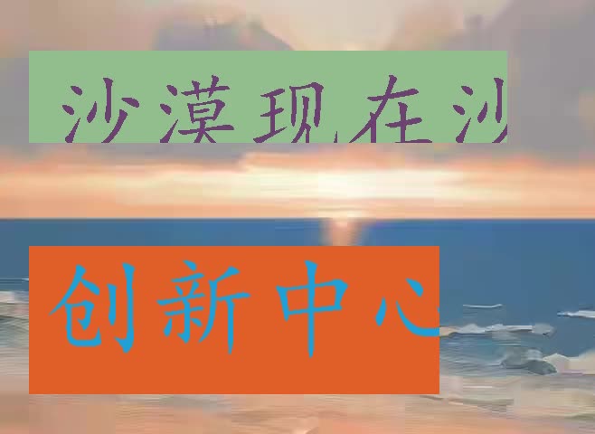 小科科APP官方下载，开启智能生活新篇章-第1张图片