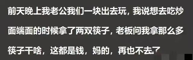 面对丈夫的尴尬，当着丈夫面被耍的体验与反思-第2张图片
