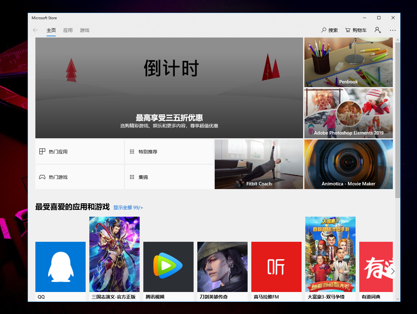 搞机time恶心搞机time，一次令人恶心的经历-第1张图片