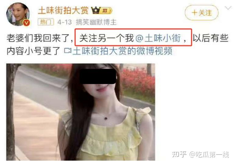 今日吃瓜大揭秘，网红背后的黑料与真相-第2张图片
