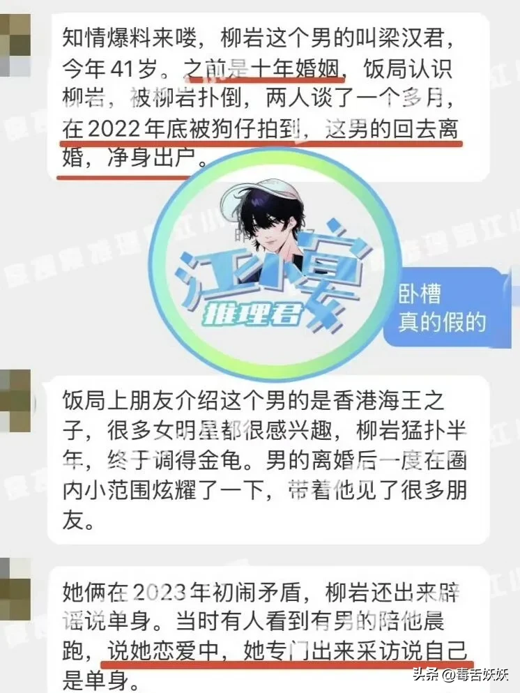 今日吃瓜大揭秘，网红背后的黑料与真相-第1张图片