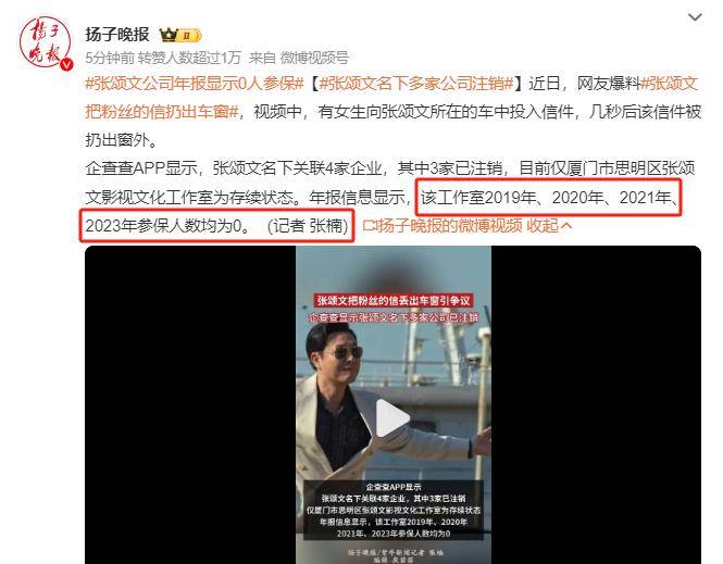 最新黑料网独家爆料正能量-第2张图片