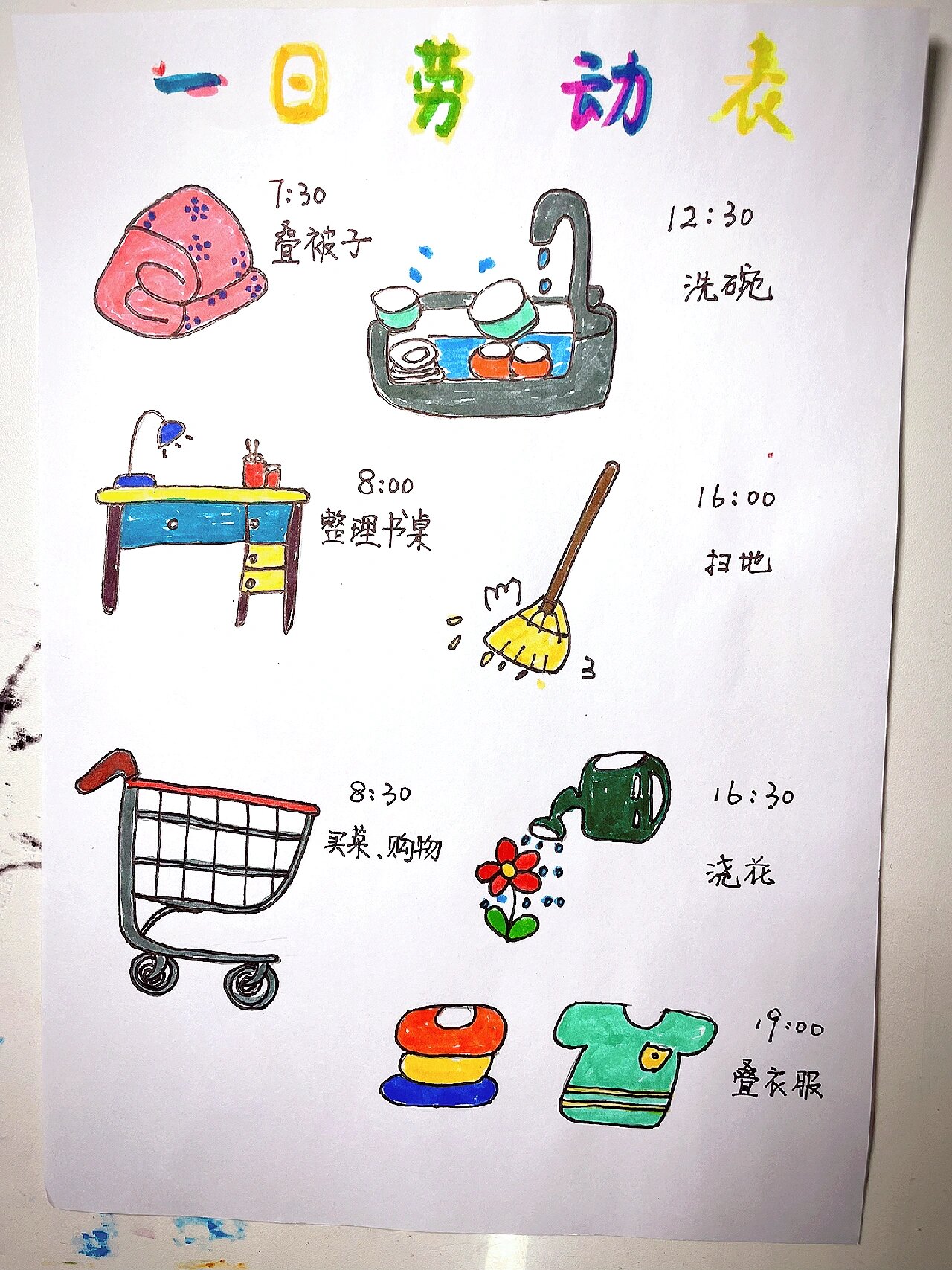 女生暑假自辱下面30天计划表以发育女生暑假自辱下面30天计划——警惕极端行为，珍爱身心健康-第2张图片