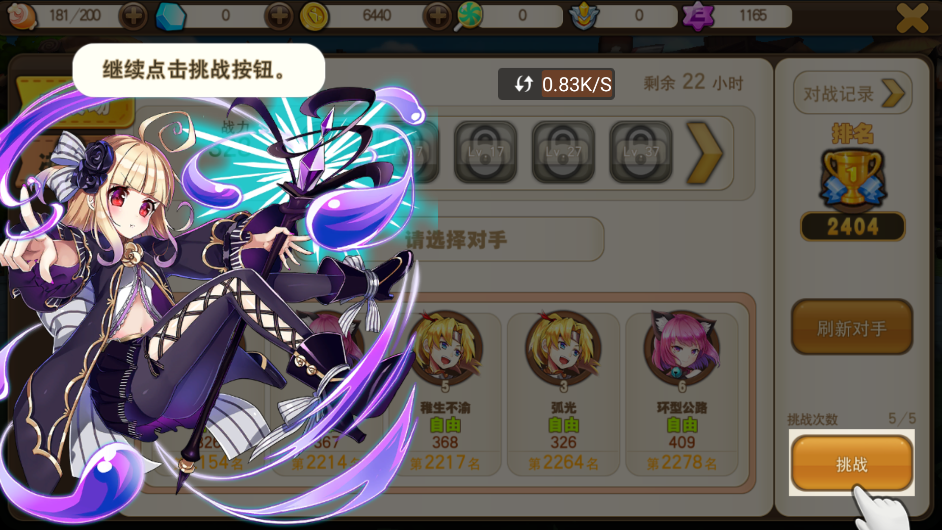 幸运召唤师9月幸运召唤师9月，开启魔法之门，迎接好运降临-第2张图片