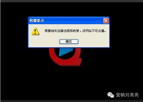 KKK快播，曾经的视频播放利器-第1张图片