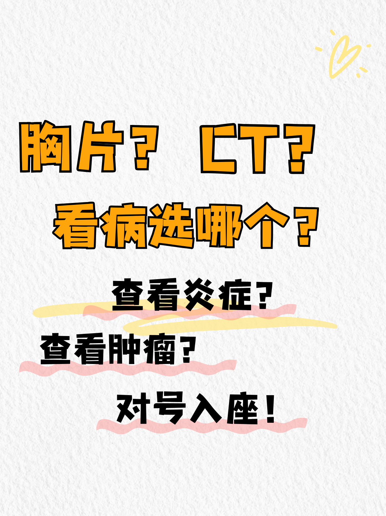 超大胸片曝光2025年超大胸片曝光，透视美丽背后的秘密-第1张图片