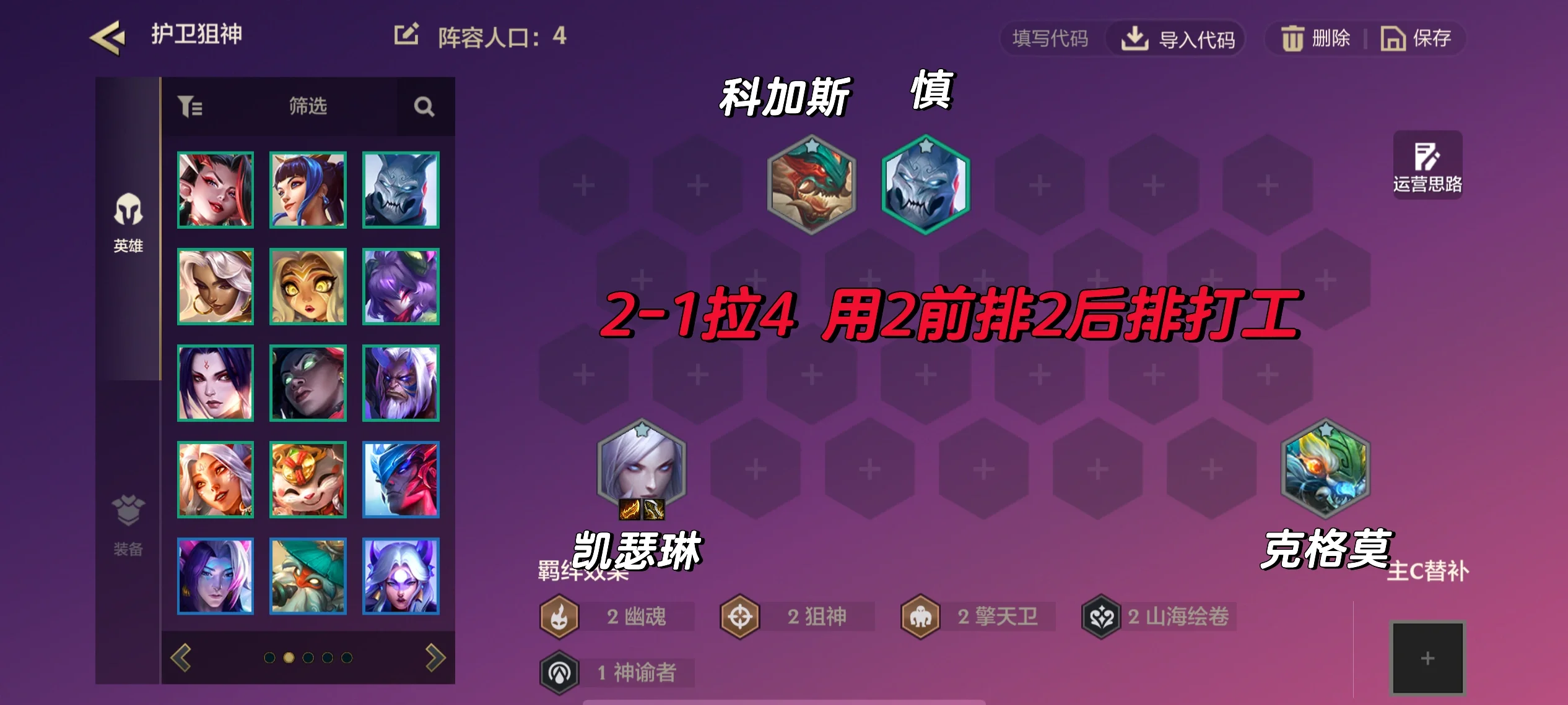 狙神荣耀狙神的传奇之路-第1张图片