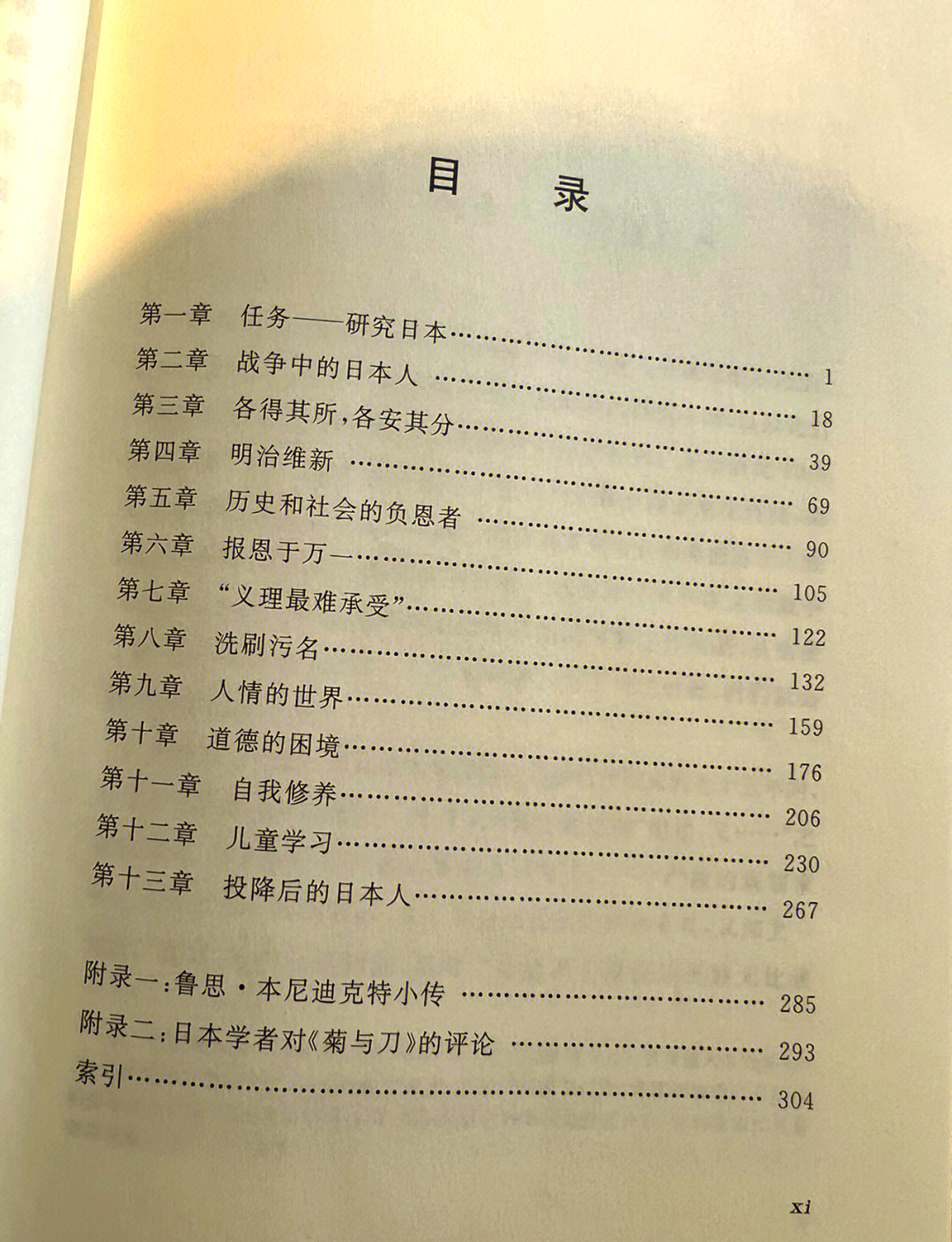 jzzjzz日本探索日本文化魅力，JZZJZZ与日本之韵-第1张图片