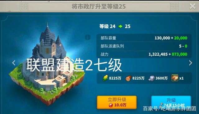 万国觉醒建筑升级前置条件万国觉醒，建筑升级的智慧与策略-第2张图片